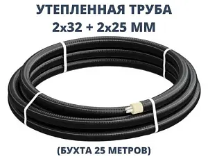 Труба ТВЭЛ-ЭКОПЭКС-4, PE-RT II, 8 бар 2х32х4,4+2х25х3,5/125 мм (бухта 25 м) 1